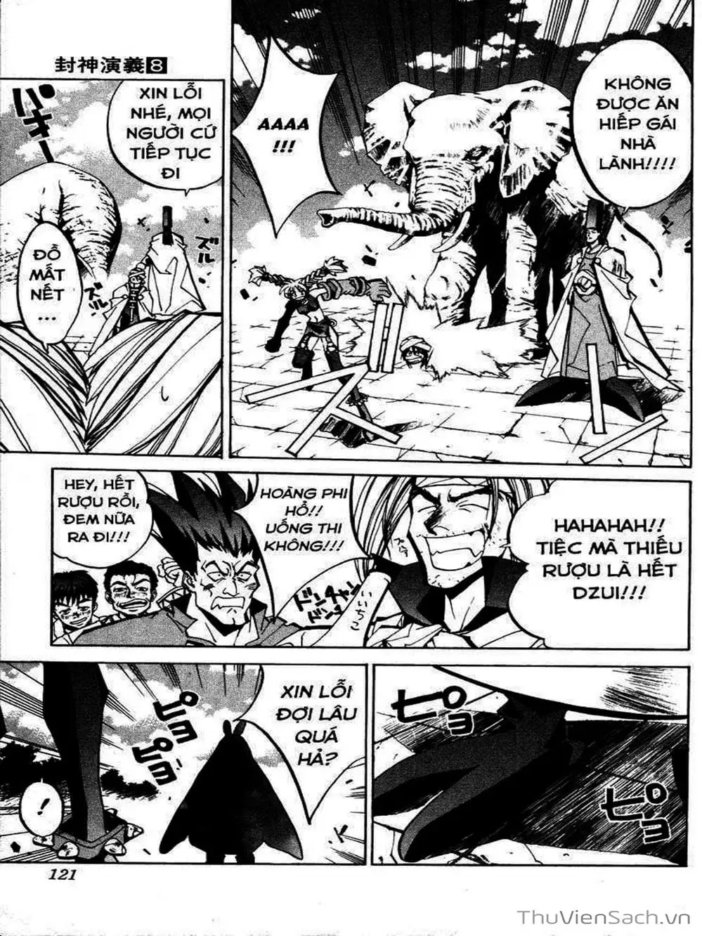 Truyện Tranh Phong Thần Diễn Nghĩa - Houshin Engi trang 4