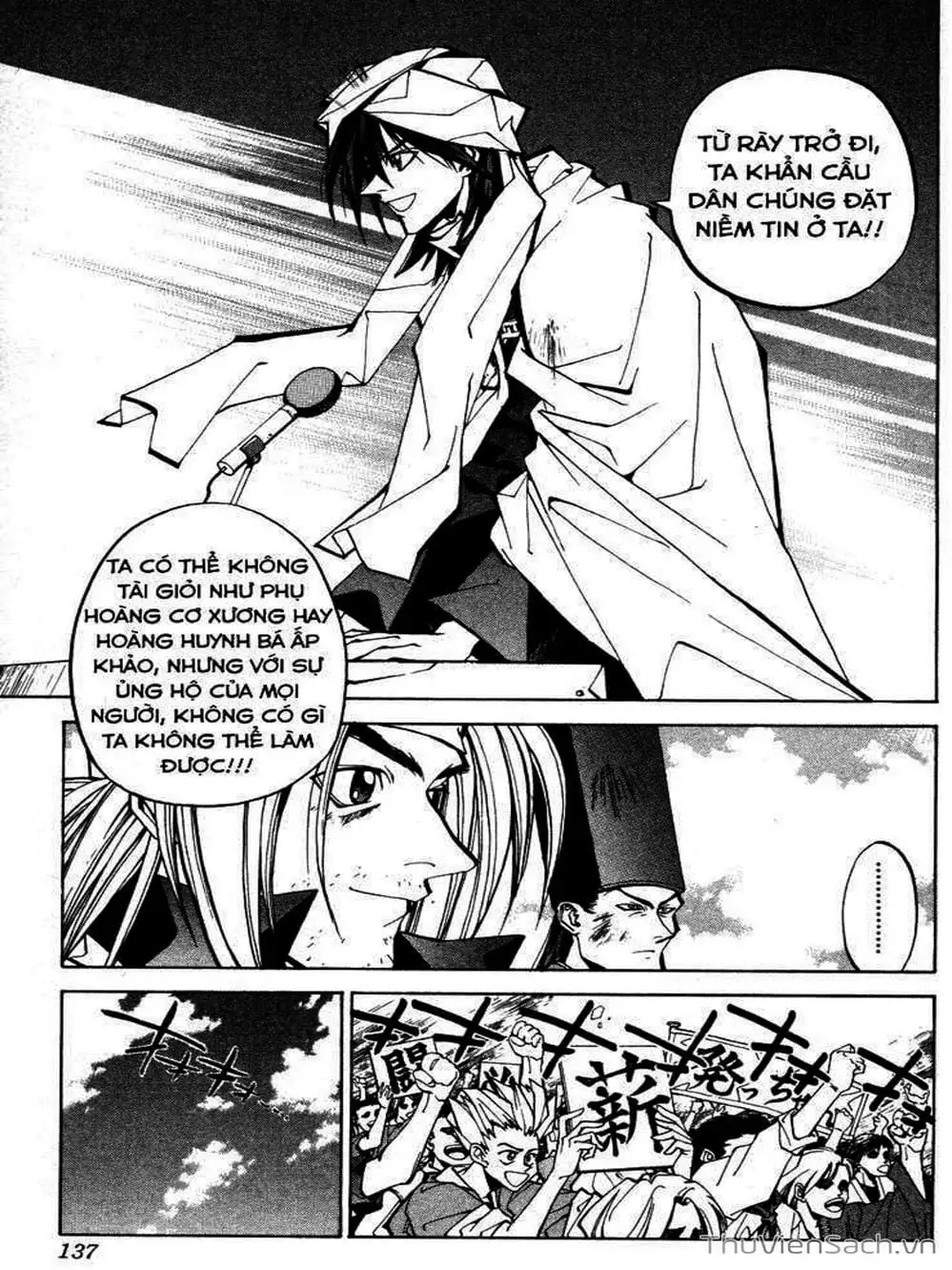 Truyện Tranh Phong Thần Diễn Nghĩa - Houshin Engi trang 4