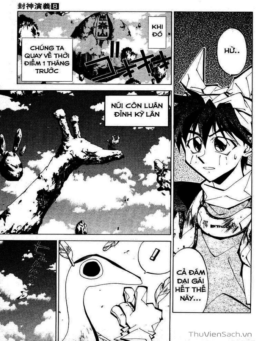 Truyện Tranh Phong Thần Diễn Nghĩa - Houshin Engi trang 4
