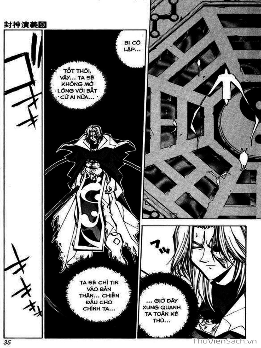 Truyện Tranh Phong Thần Diễn Nghĩa - Houshin Engi trang 4