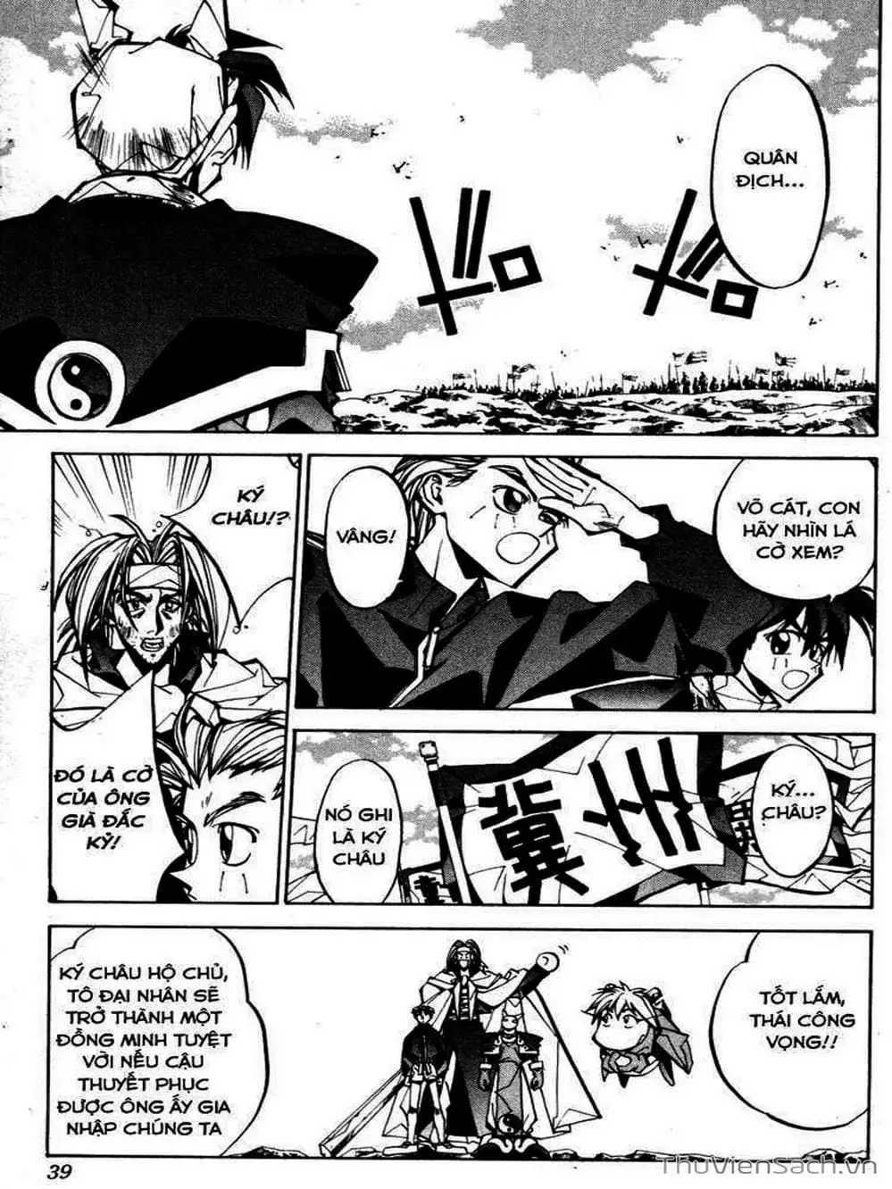 Truyện Tranh Phong Thần Diễn Nghĩa - Houshin Engi trang 4