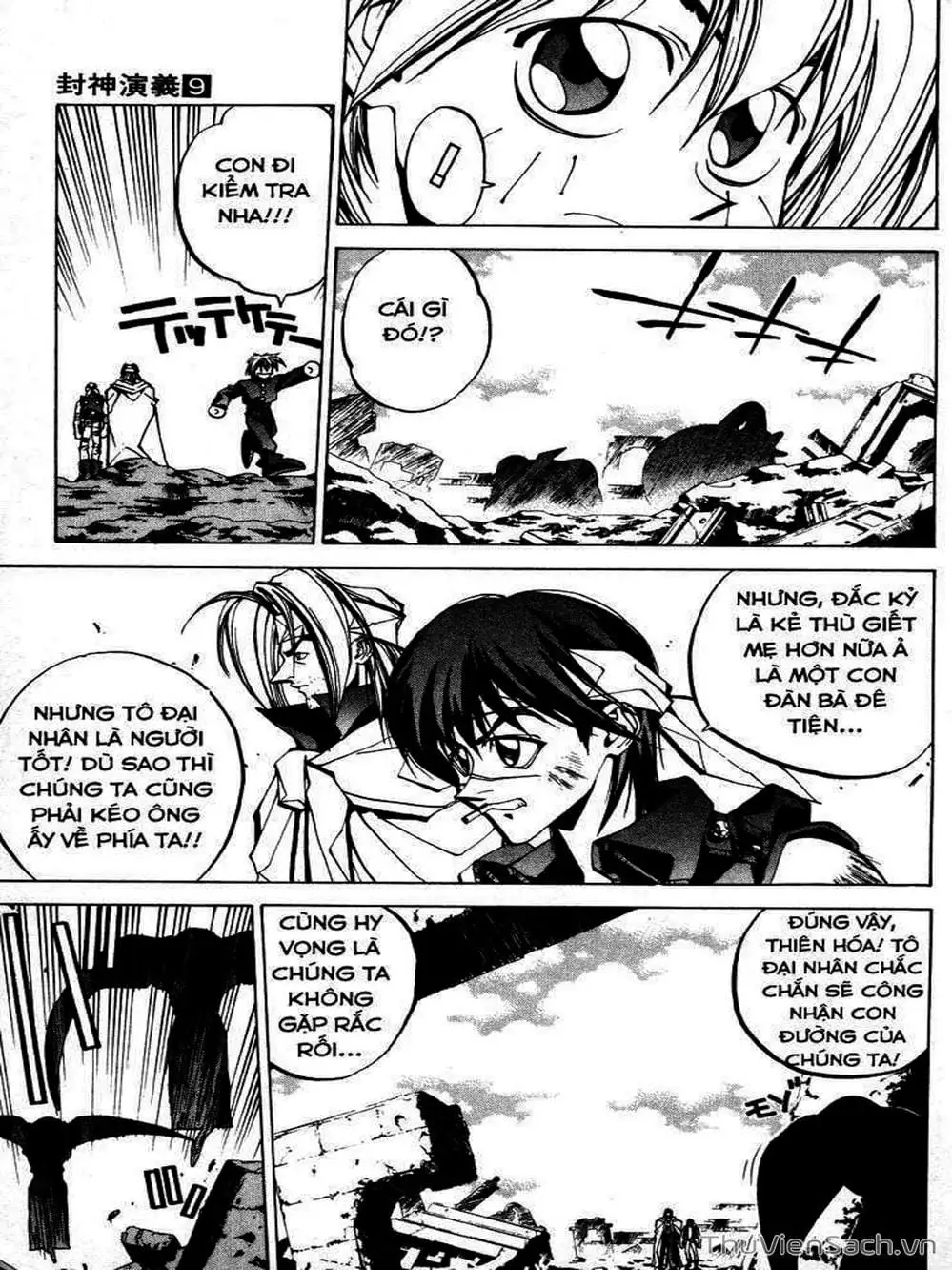 Truyện Tranh Phong Thần Diễn Nghĩa - Houshin Engi trang 4