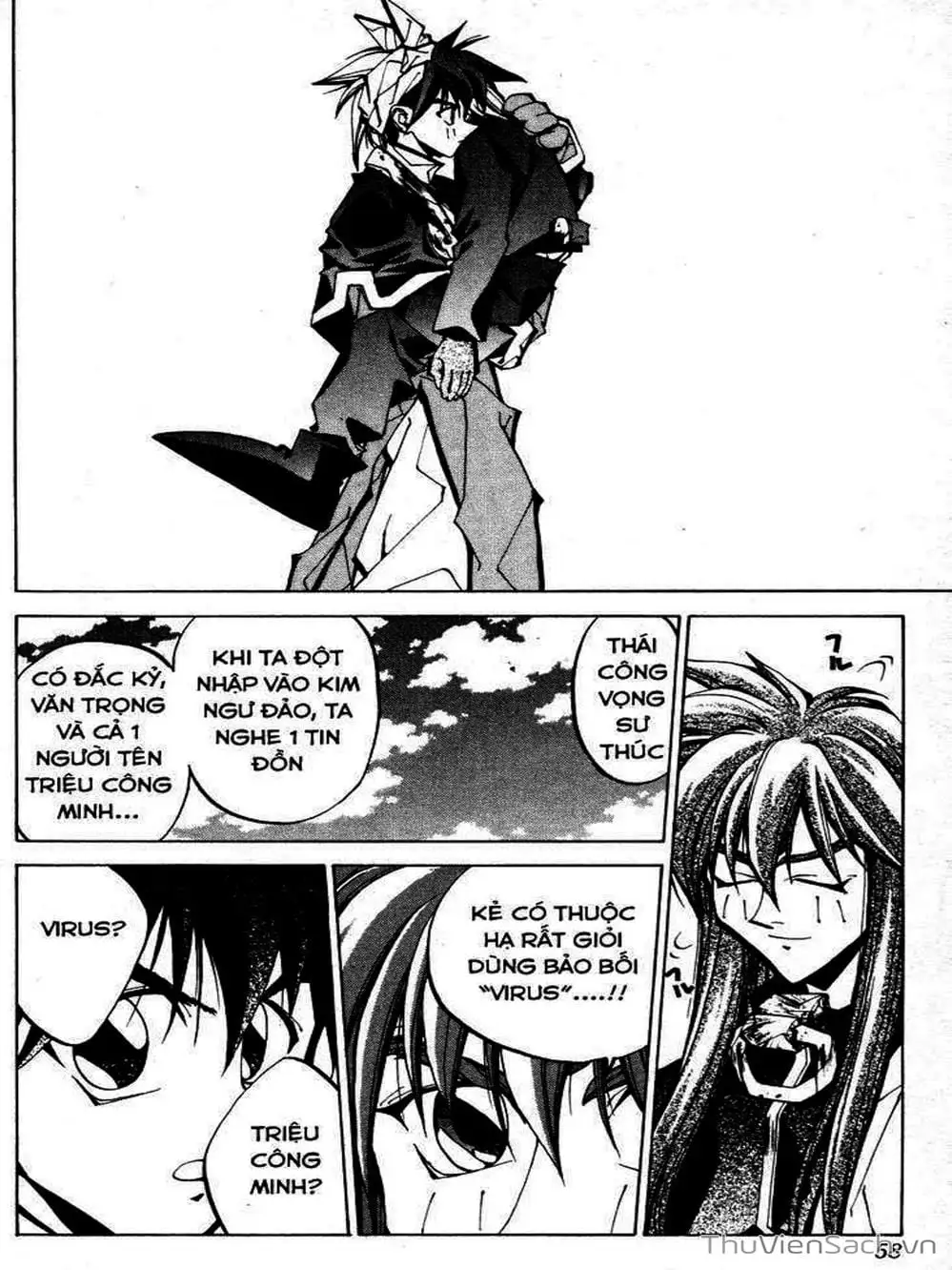 Truyện Tranh Phong Thần Diễn Nghĩa - Houshin Engi trang 4