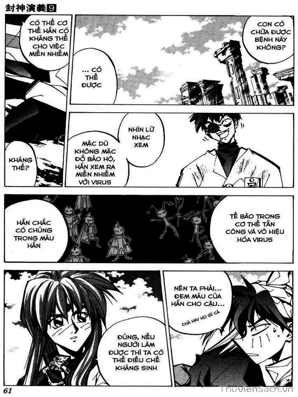 Truyện Tranh Phong Thần Diễn Nghĩa - Houshin Engi trang 4