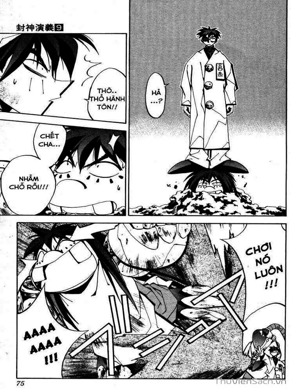 Truyện Tranh Phong Thần Diễn Nghĩa - Houshin Engi trang 4