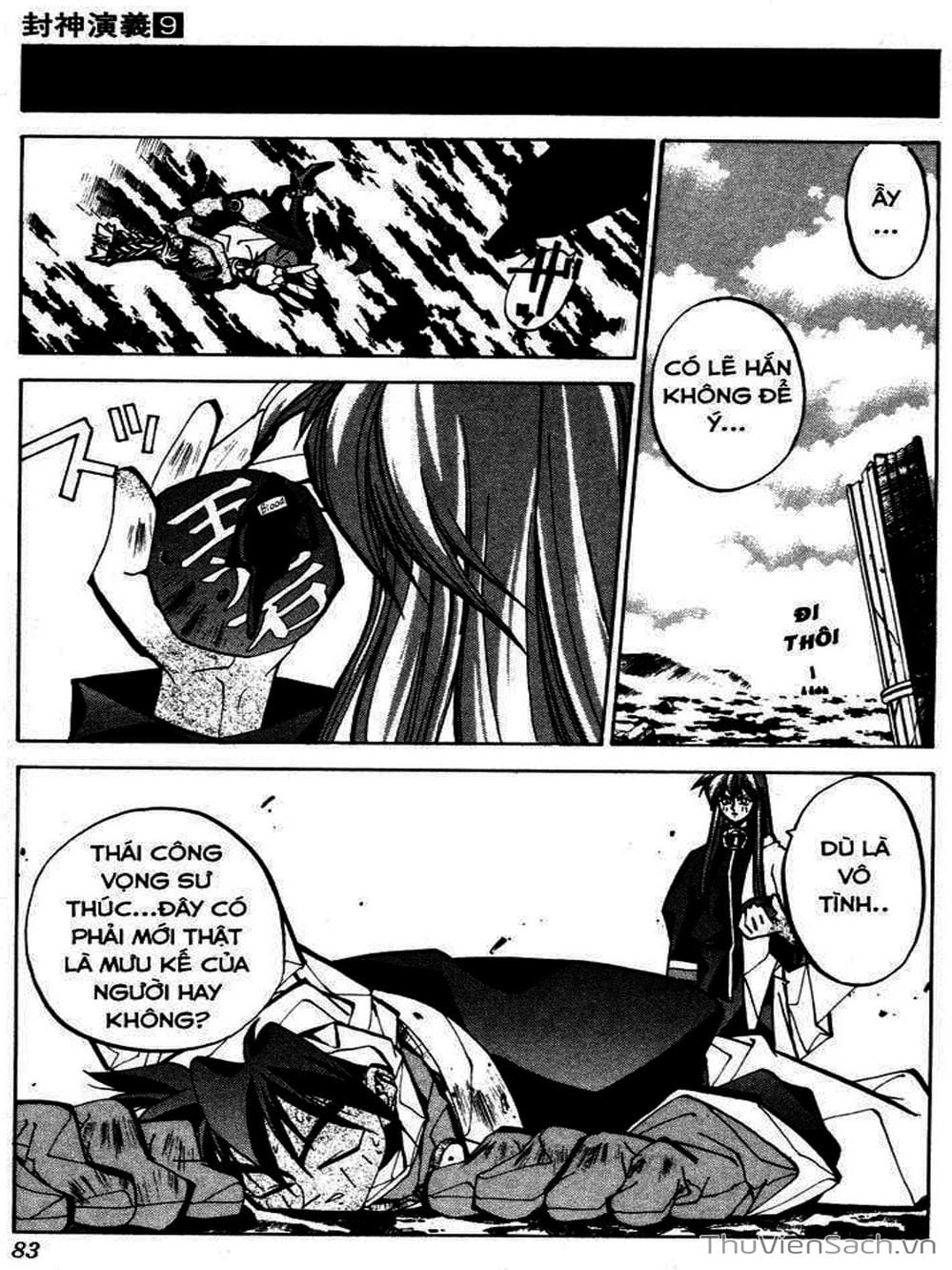 Truyện Tranh Phong Thần Diễn Nghĩa - Houshin Engi trang 4
