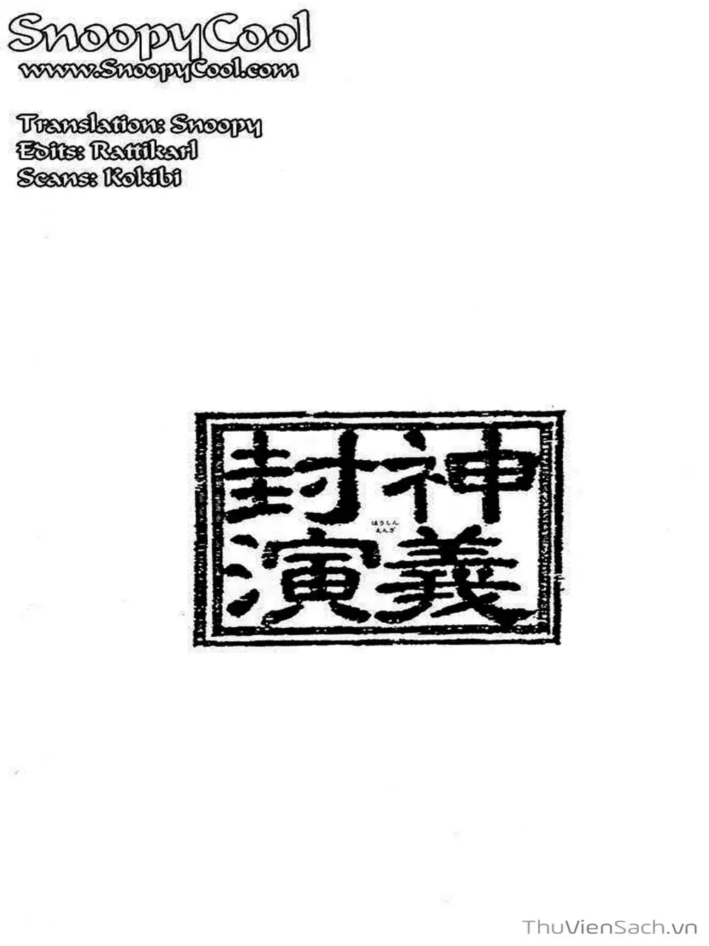 Truyện Tranh Phong Thần Diễn Nghĩa - Houshin Engi trang 4