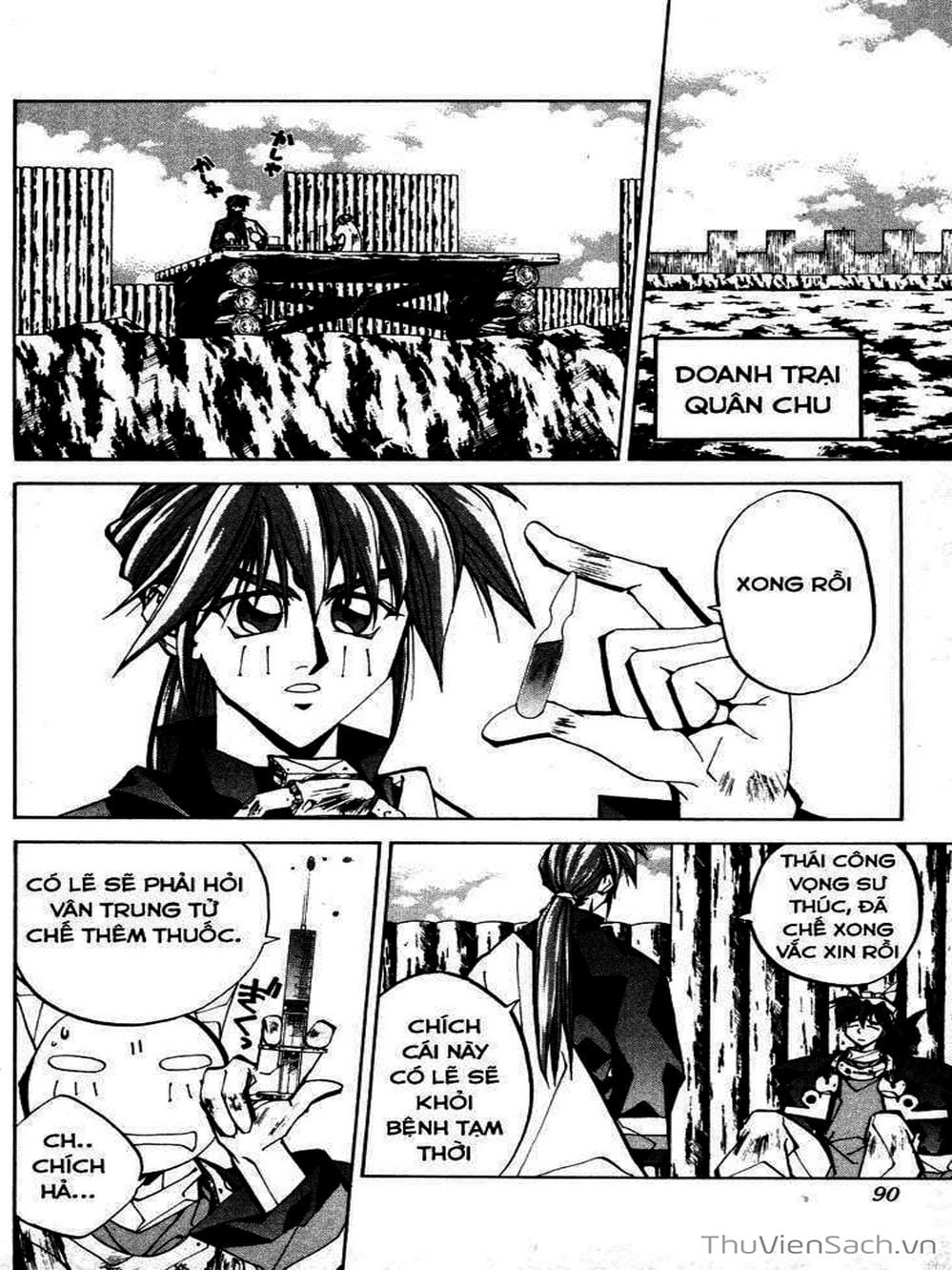 Truyện Tranh Phong Thần Diễn Nghĩa - Houshin Engi trang 4