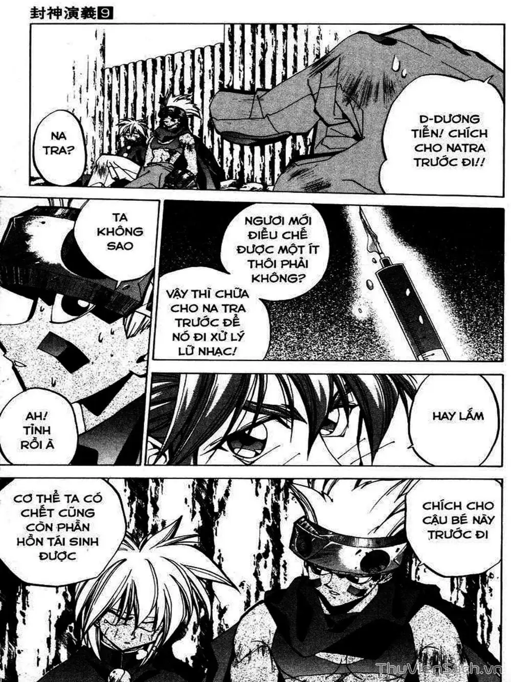 Truyện Tranh Phong Thần Diễn Nghĩa - Houshin Engi trang 4