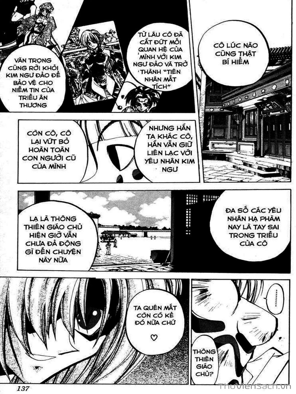 Truyện Tranh Phong Thần Diễn Nghĩa - Houshin Engi trang 4