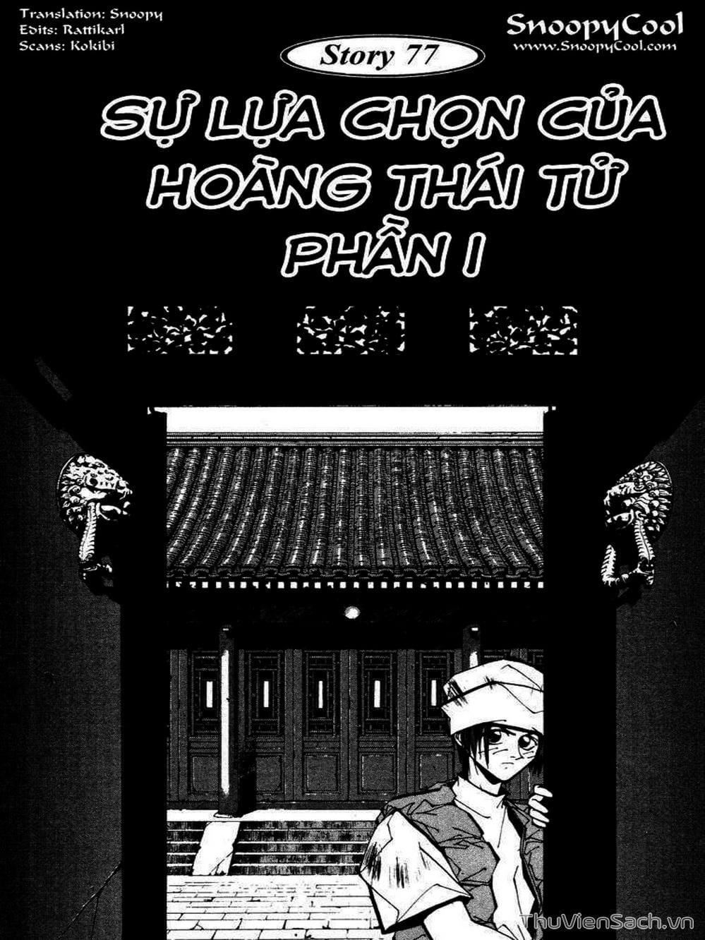 Truyện Tranh Phong Thần Diễn Nghĩa - Houshin Engi trang 4