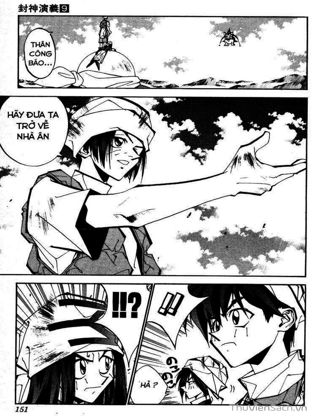 Truyện Tranh Phong Thần Diễn Nghĩa - Houshin Engi trang 4