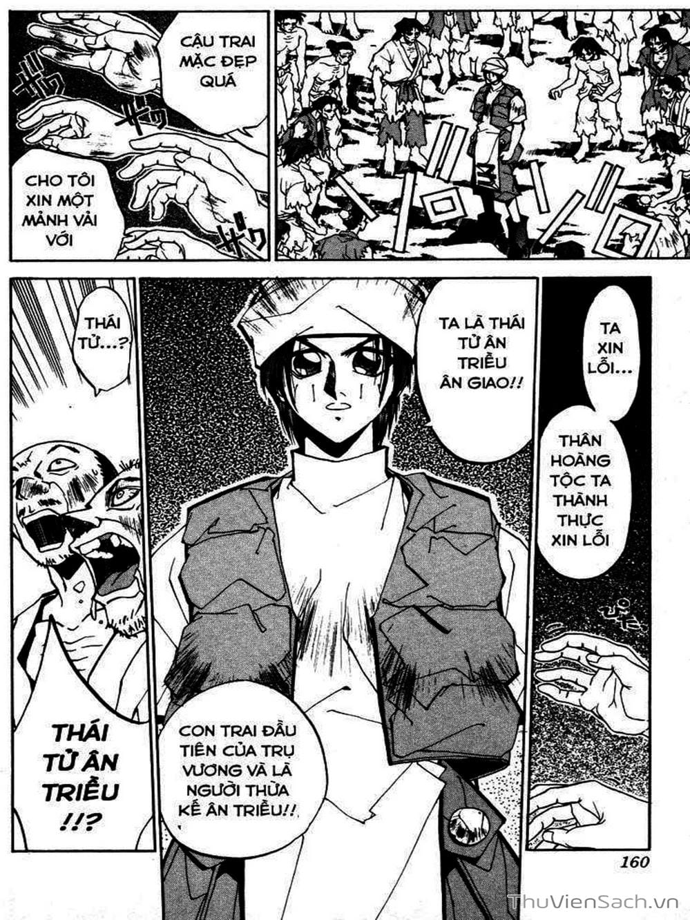 Truyện Tranh Phong Thần Diễn Nghĩa - Houshin Engi trang 4