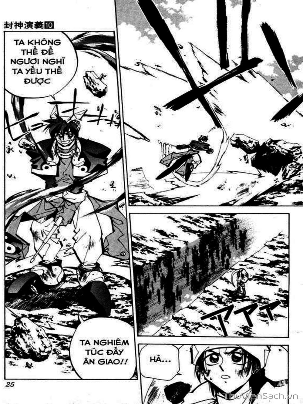 Truyện Tranh Phong Thần Diễn Nghĩa - Houshin Engi trang 4