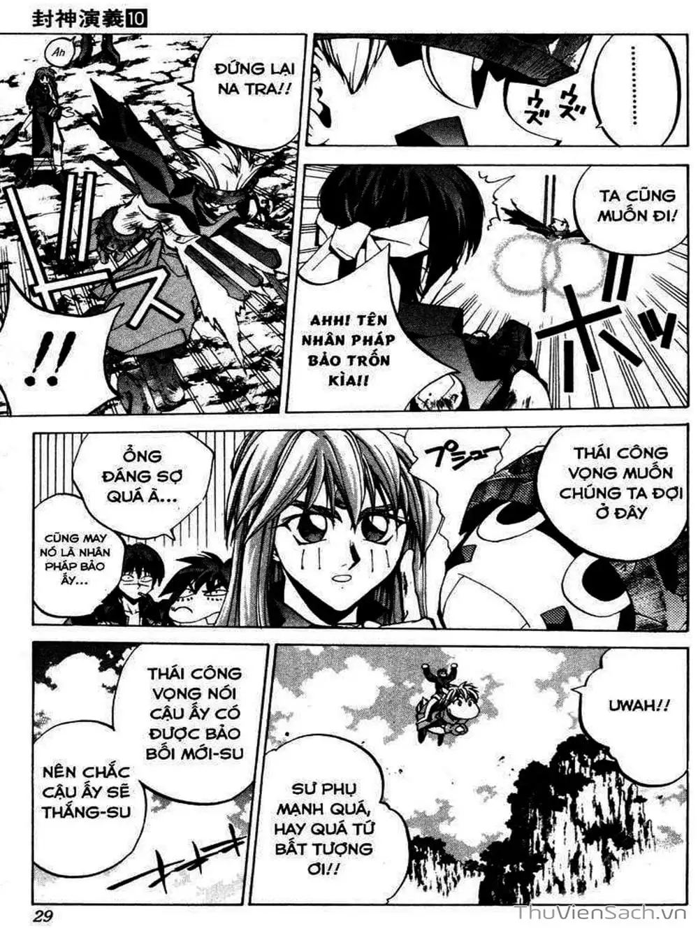 Truyện Tranh Phong Thần Diễn Nghĩa - Houshin Engi trang 4