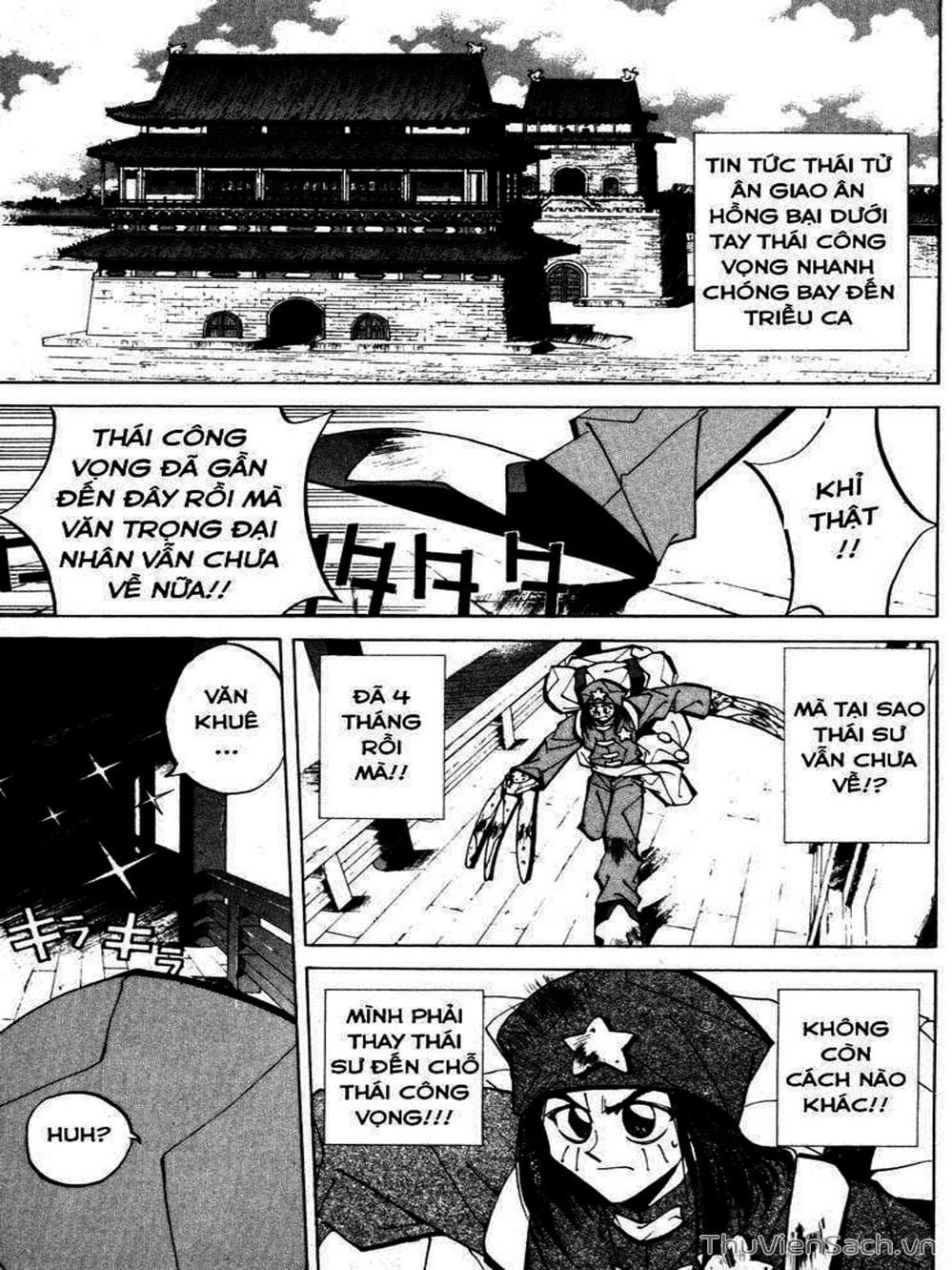 Truyện Tranh Phong Thần Diễn Nghĩa - Houshin Engi trang 4