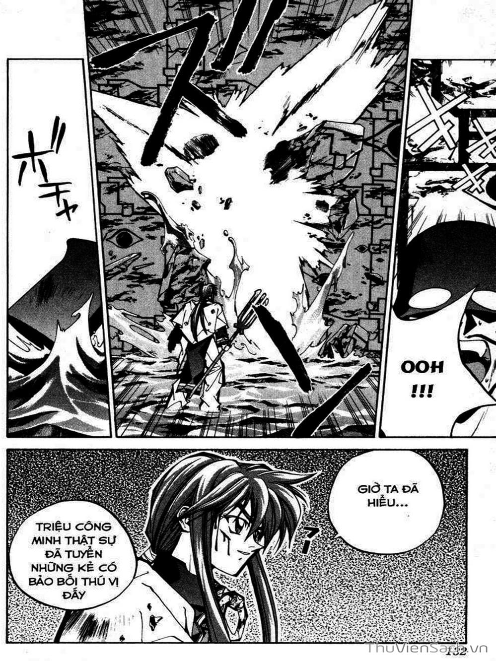 Truyện Tranh Phong Thần Diễn Nghĩa - Houshin Engi trang 4