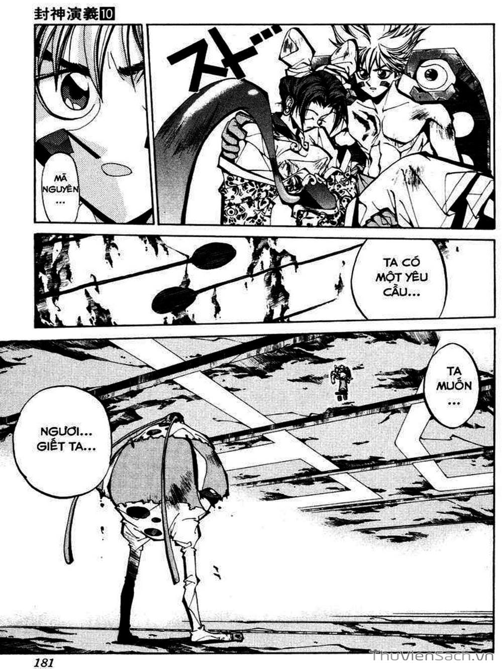 Truyện Tranh Phong Thần Diễn Nghĩa - Houshin Engi trang 4