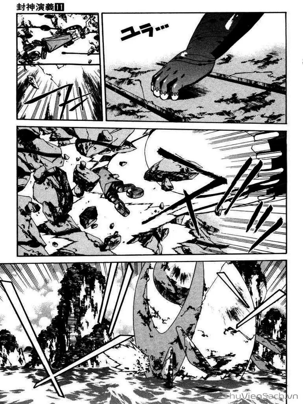 Truyện Tranh Phong Thần Diễn Nghĩa - Houshin Engi trang 4