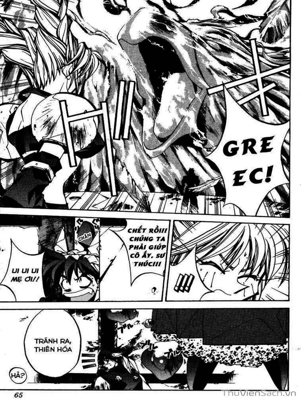 Truyện Tranh Phong Thần Diễn Nghĩa - Houshin Engi trang 4