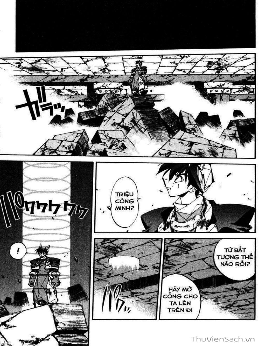 Truyện Tranh Phong Thần Diễn Nghĩa - Houshin Engi trang 4