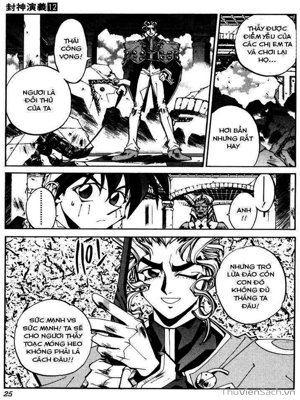 Truyện Tranh Phong Thần Diễn Nghĩa - Houshin Engi trang 4