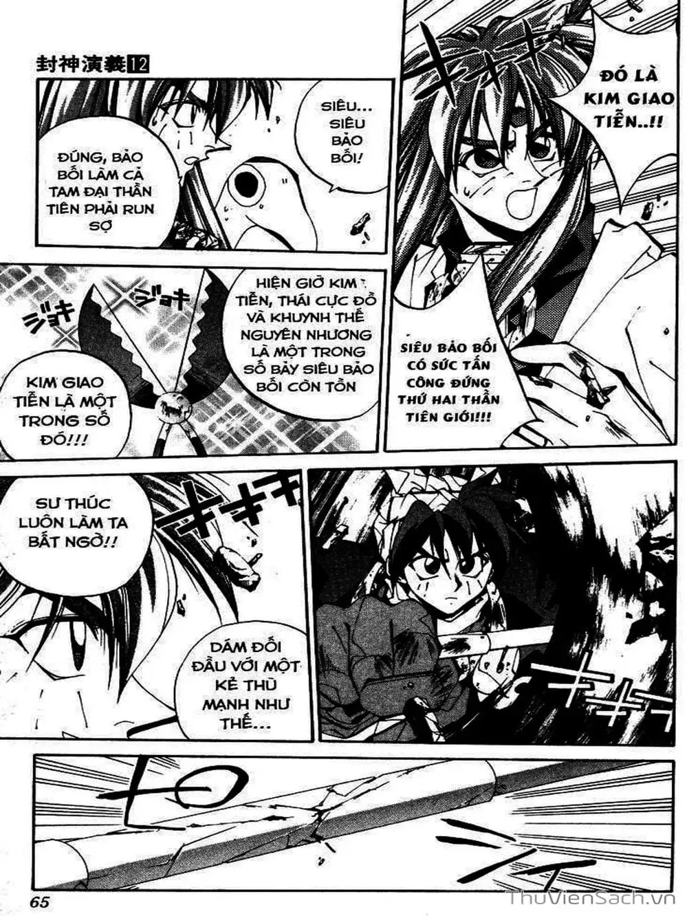 Truyện Tranh Phong Thần Diễn Nghĩa - Houshin Engi trang 4