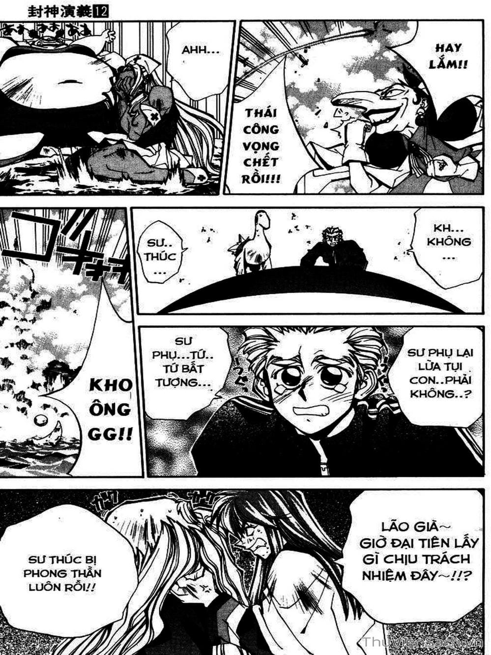Truyện Tranh Phong Thần Diễn Nghĩa - Houshin Engi trang 4