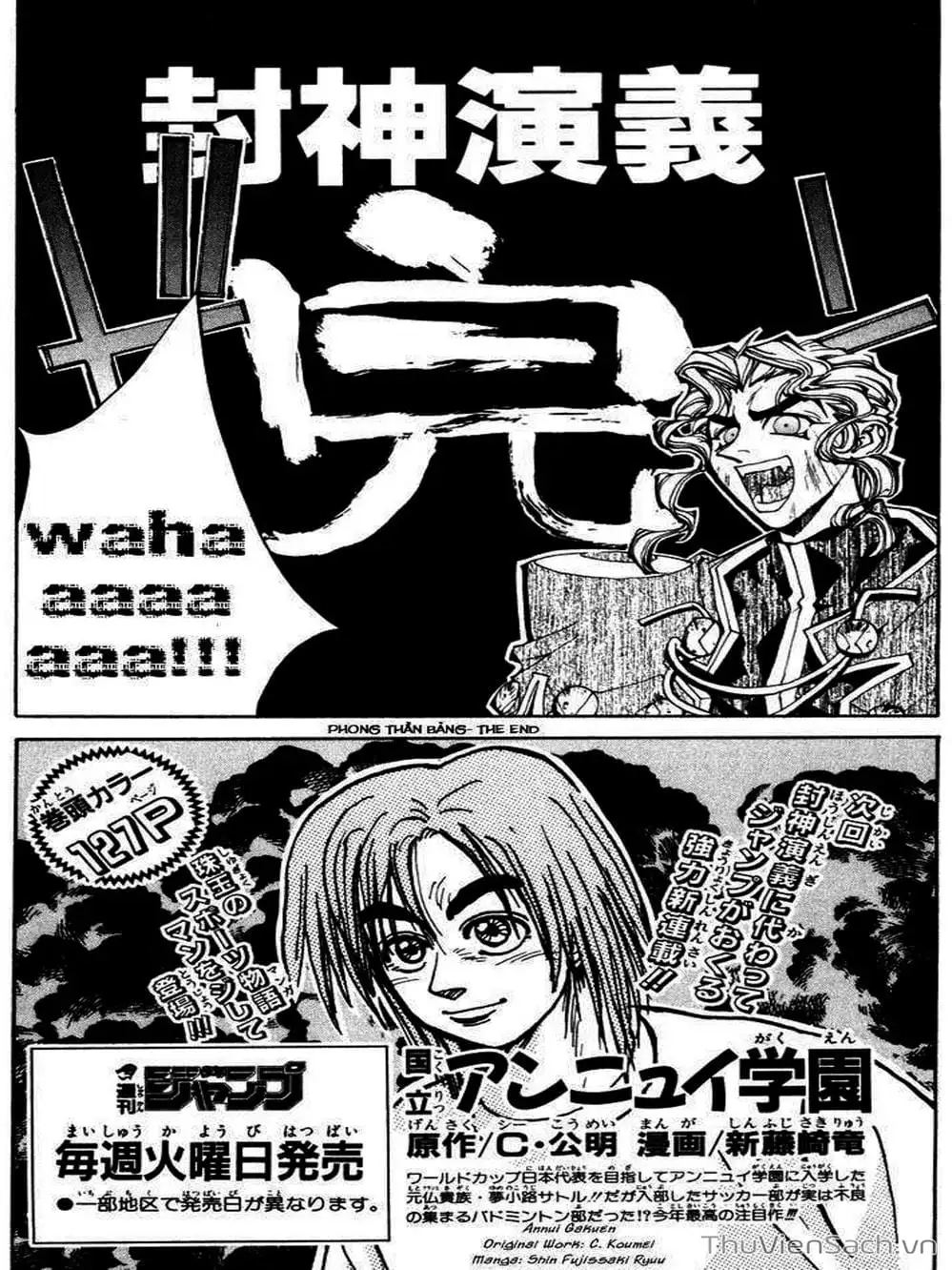 Truyện Tranh Phong Thần Diễn Nghĩa - Houshin Engi trang 4