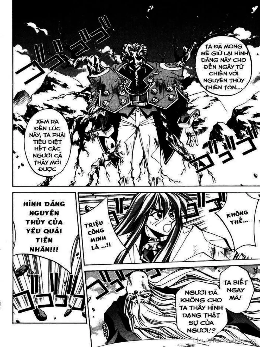 Truyện Tranh Phong Thần Diễn Nghĩa - Houshin Engi trang 4