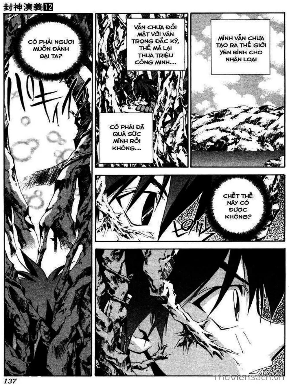 Truyện Tranh Phong Thần Diễn Nghĩa - Houshin Engi trang 4