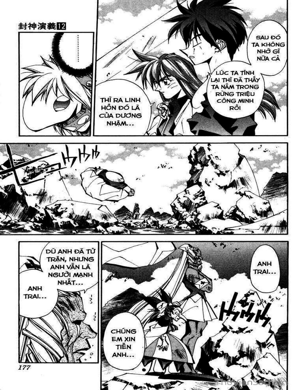 Truyện Tranh Phong Thần Diễn Nghĩa - Houshin Engi trang 4