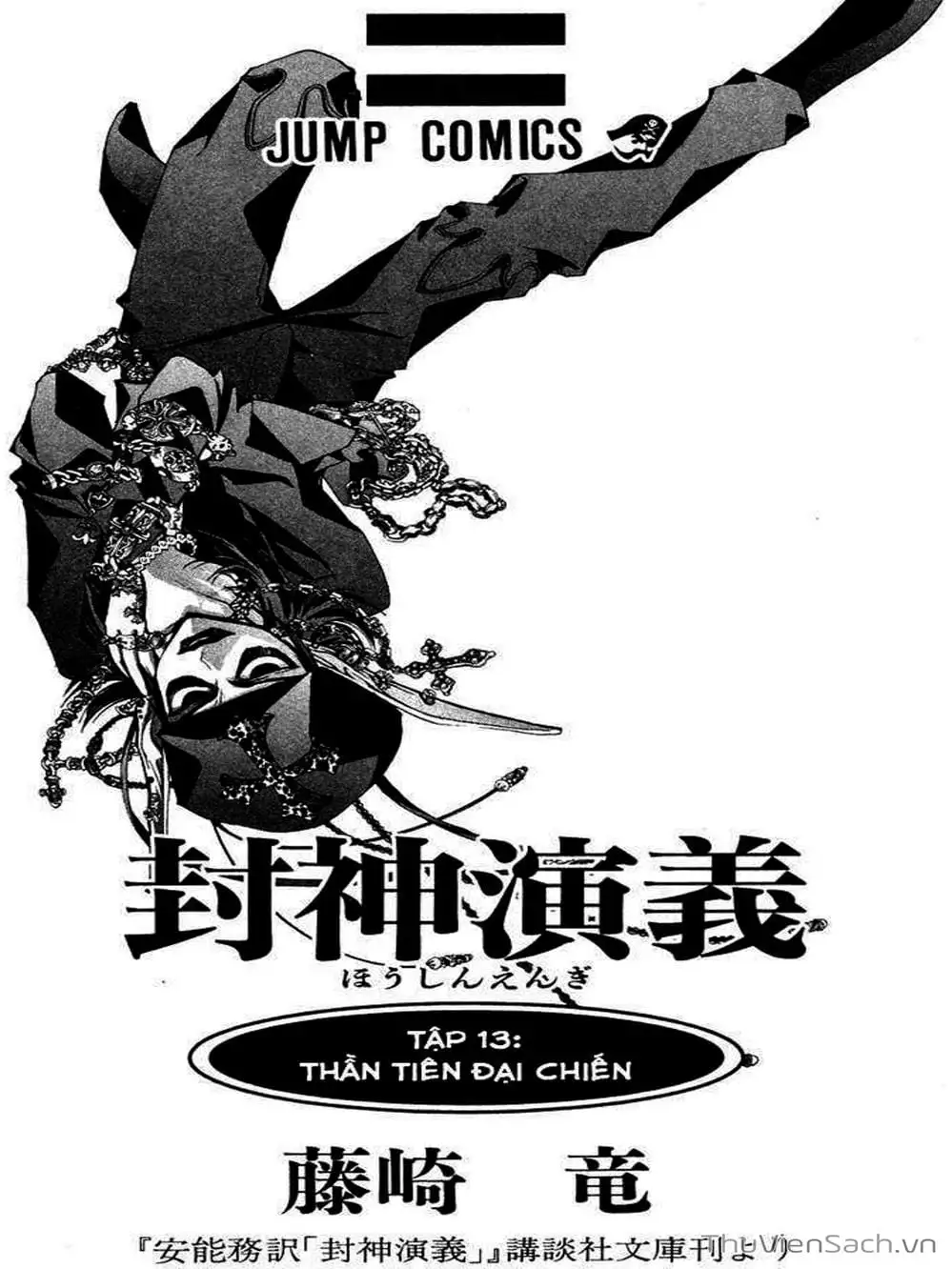 Truyện Tranh Phong Thần Diễn Nghĩa - Houshin Engi trang 4