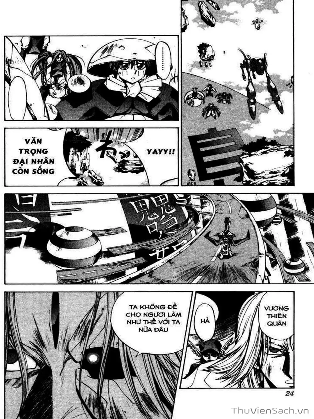 Truyện Tranh Phong Thần Diễn Nghĩa - Houshin Engi trang 4