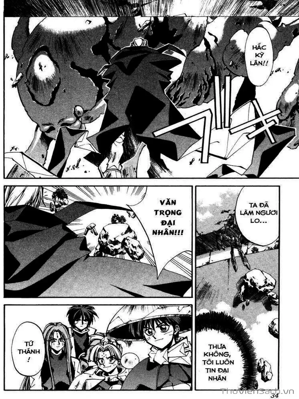 Truyện Tranh Phong Thần Diễn Nghĩa - Houshin Engi trang 4