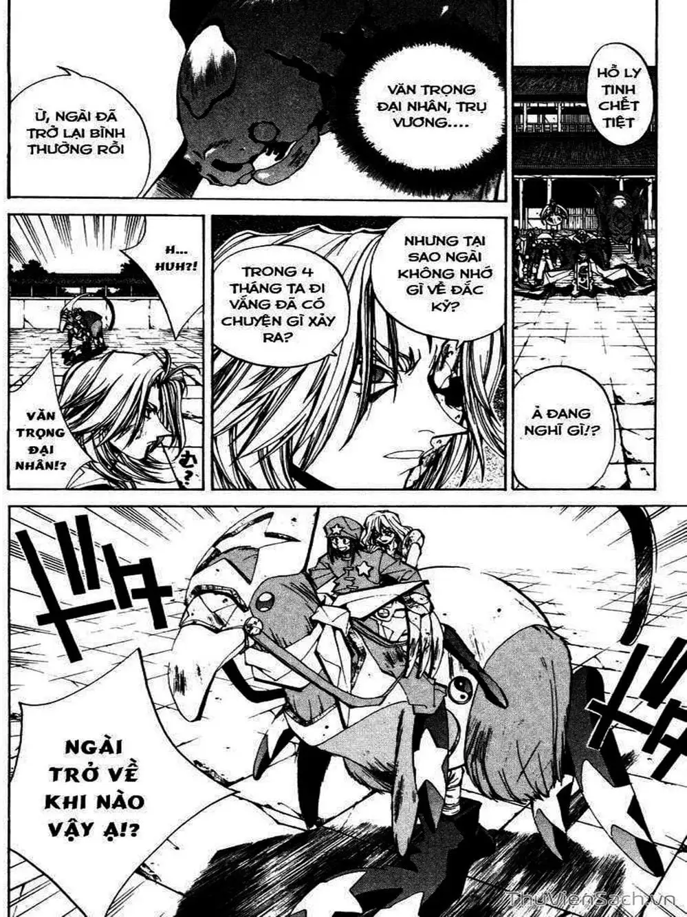Truyện Tranh Phong Thần Diễn Nghĩa - Houshin Engi trang 4