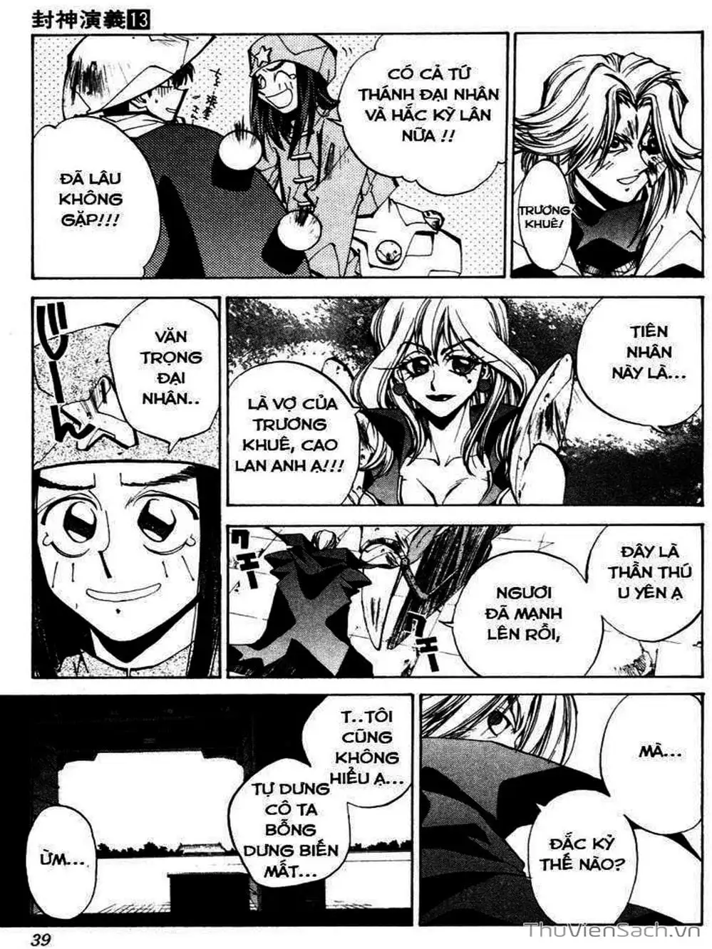 Truyện Tranh Phong Thần Diễn Nghĩa - Houshin Engi trang 4