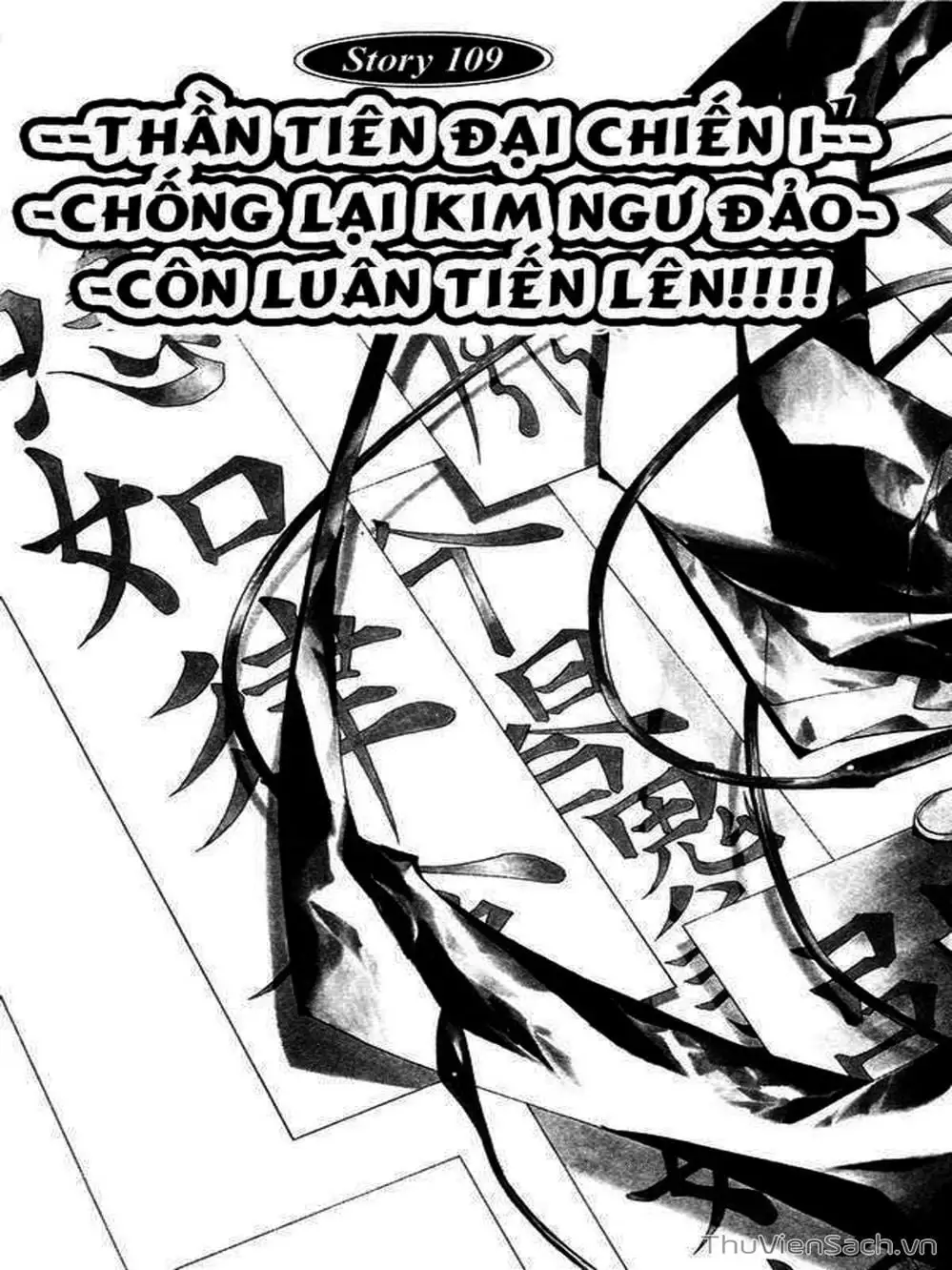 Truyện Tranh Phong Thần Diễn Nghĩa - Houshin Engi trang 4