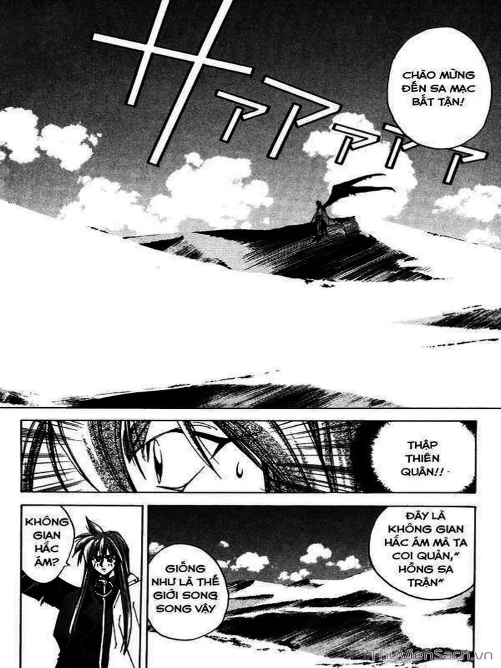 Truyện Tranh Phong Thần Diễn Nghĩa - Houshin Engi trang 4