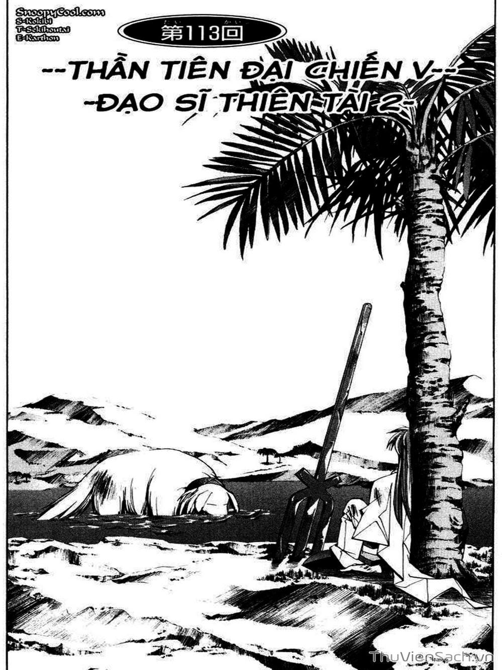 Truyện Tranh Phong Thần Diễn Nghĩa - Houshin Engi trang 4