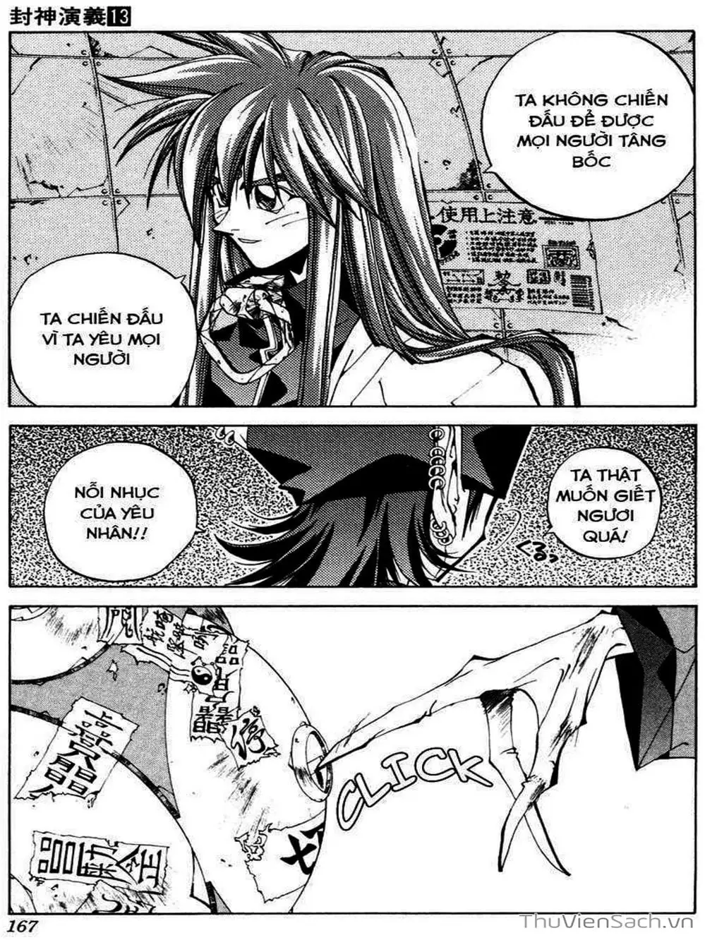 Truyện Tranh Phong Thần Diễn Nghĩa - Houshin Engi trang 4