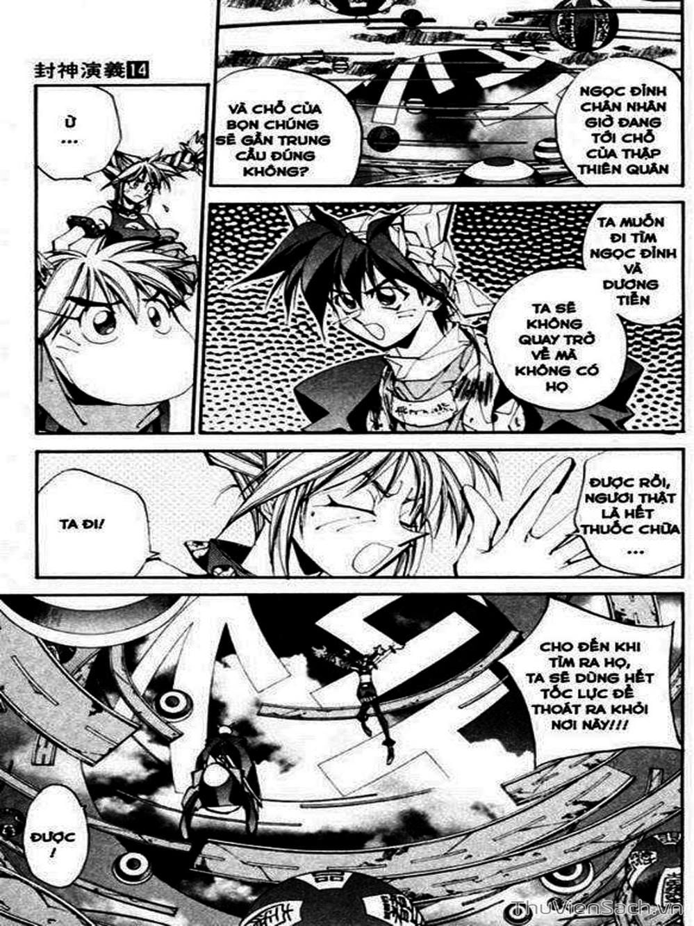 Truyện Tranh Phong Thần Diễn Nghĩa - Houshin Engi trang 4