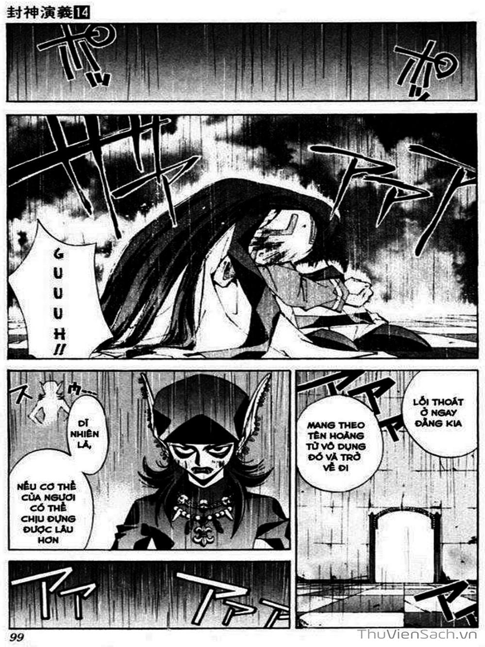 Truyện Tranh Phong Thần Diễn Nghĩa - Houshin Engi trang 4