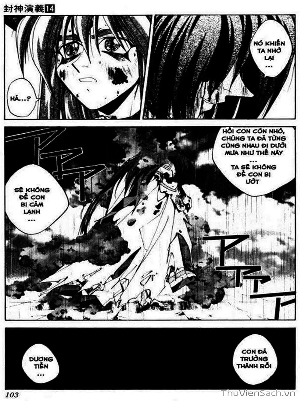 Truyện Tranh Phong Thần Diễn Nghĩa - Houshin Engi trang 4