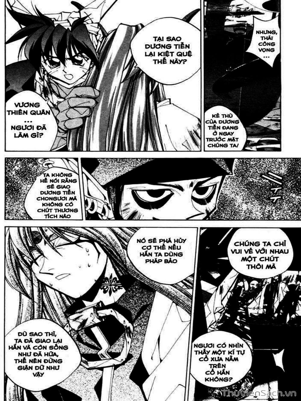 Truyện Tranh Phong Thần Diễn Nghĩa - Houshin Engi trang 4