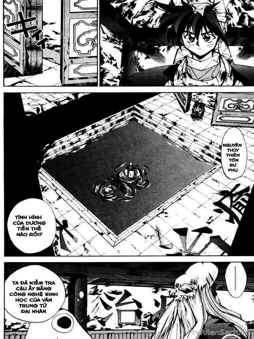 Truyện Tranh Phong Thần Diễn Nghĩa - Houshin Engi trang 4