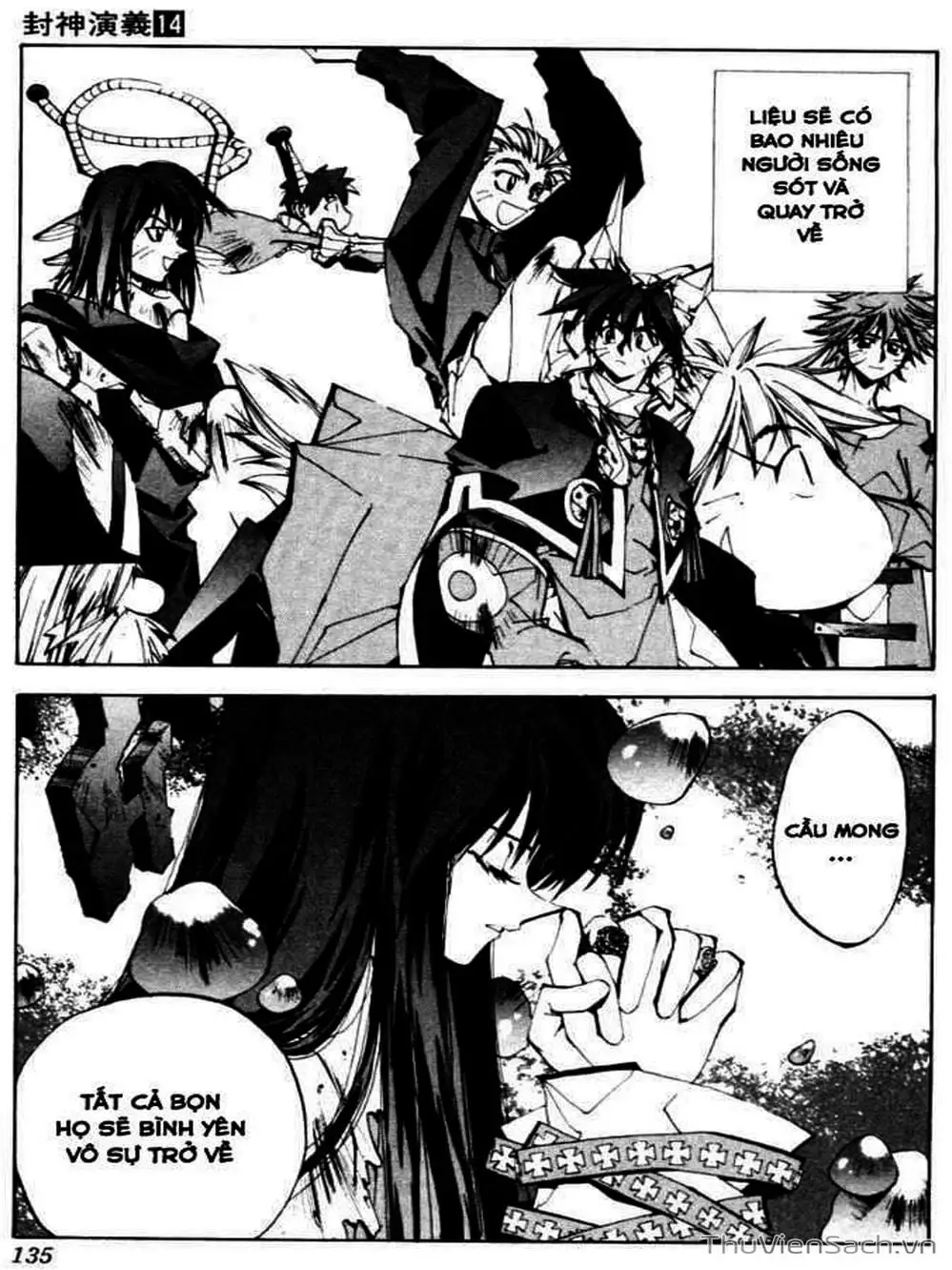 Truyện Tranh Phong Thần Diễn Nghĩa - Houshin Engi trang 4