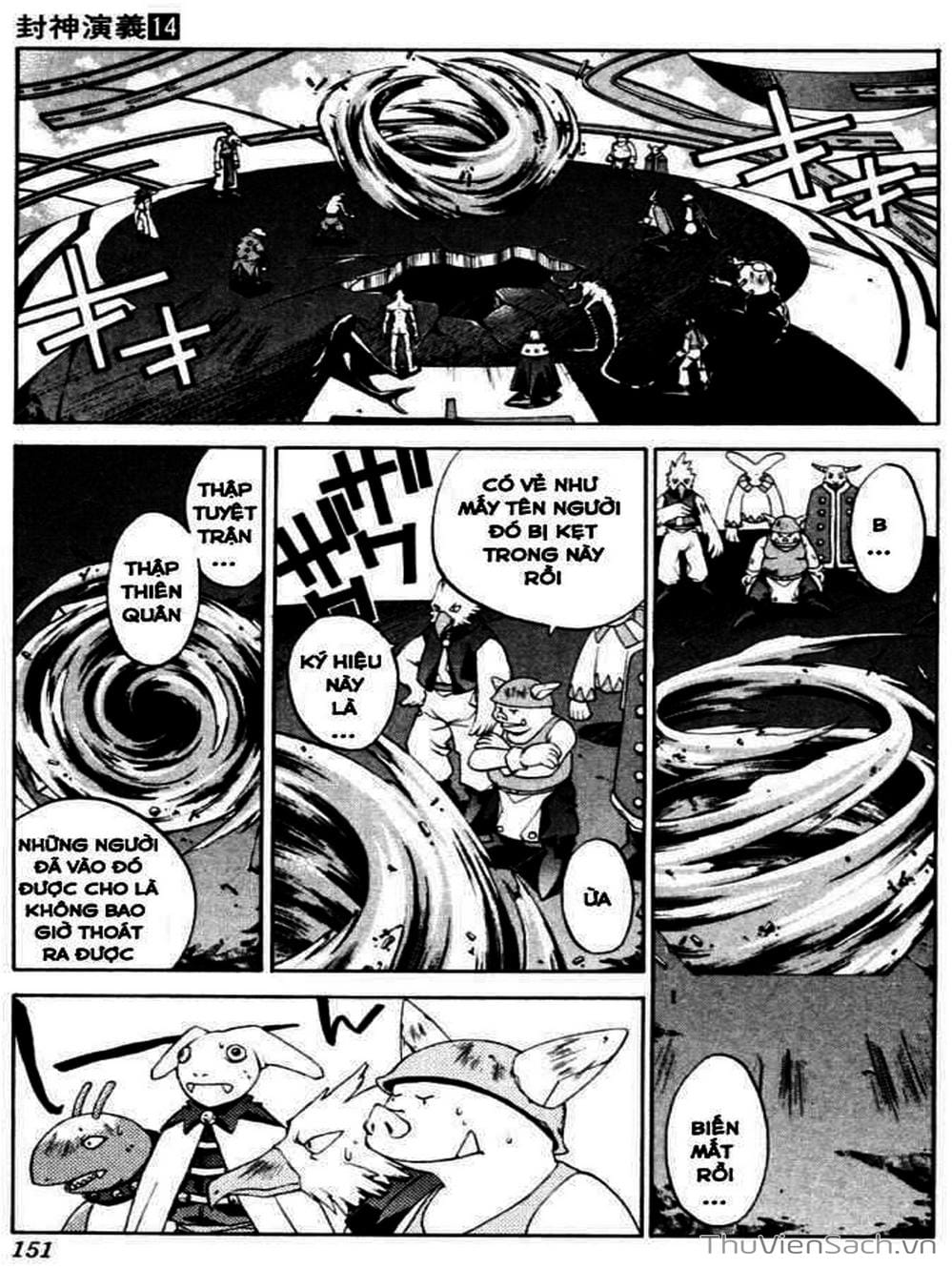 Truyện Tranh Phong Thần Diễn Nghĩa - Houshin Engi trang 4