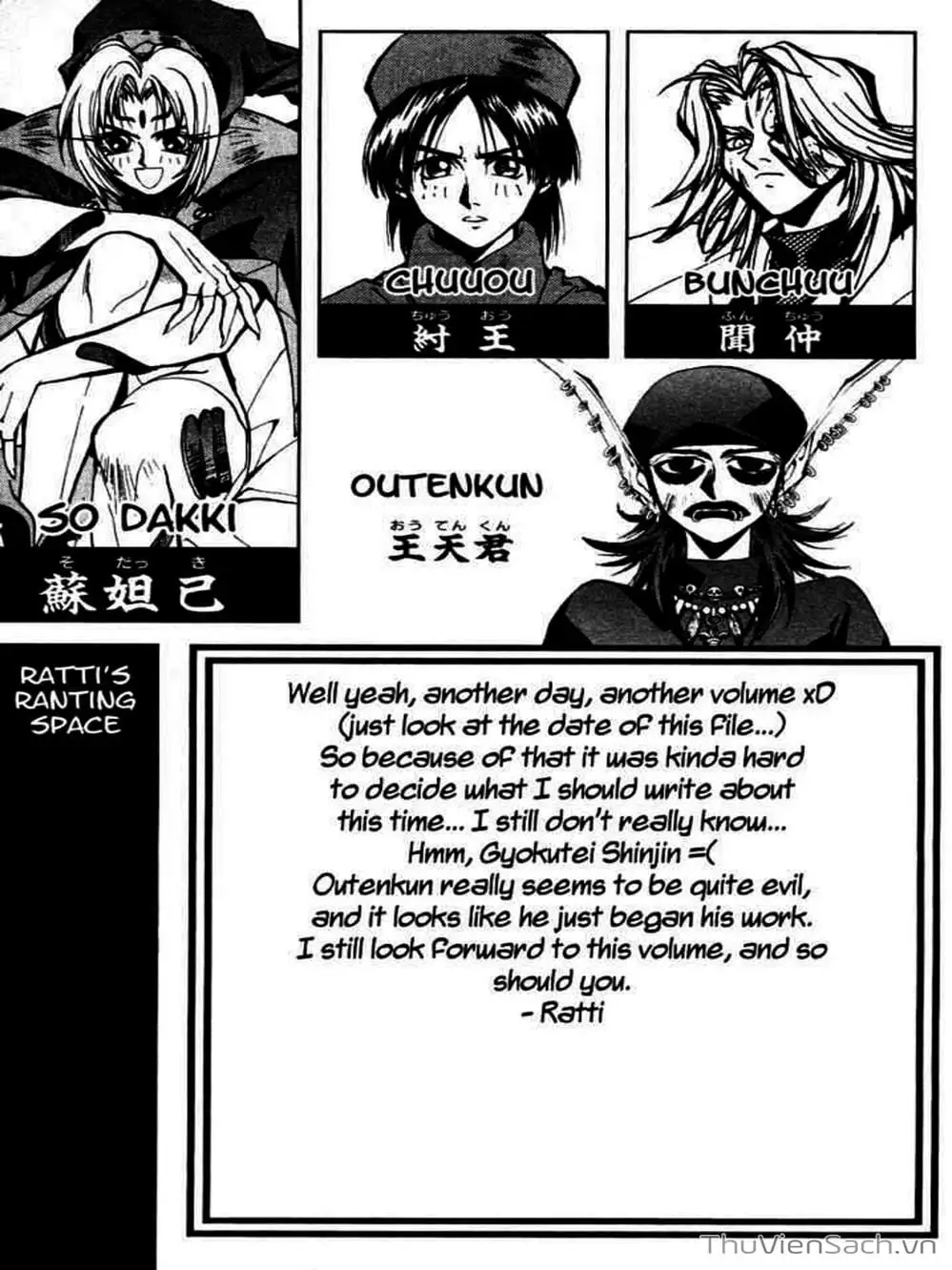 Truyện Tranh Phong Thần Diễn Nghĩa - Houshin Engi trang 4