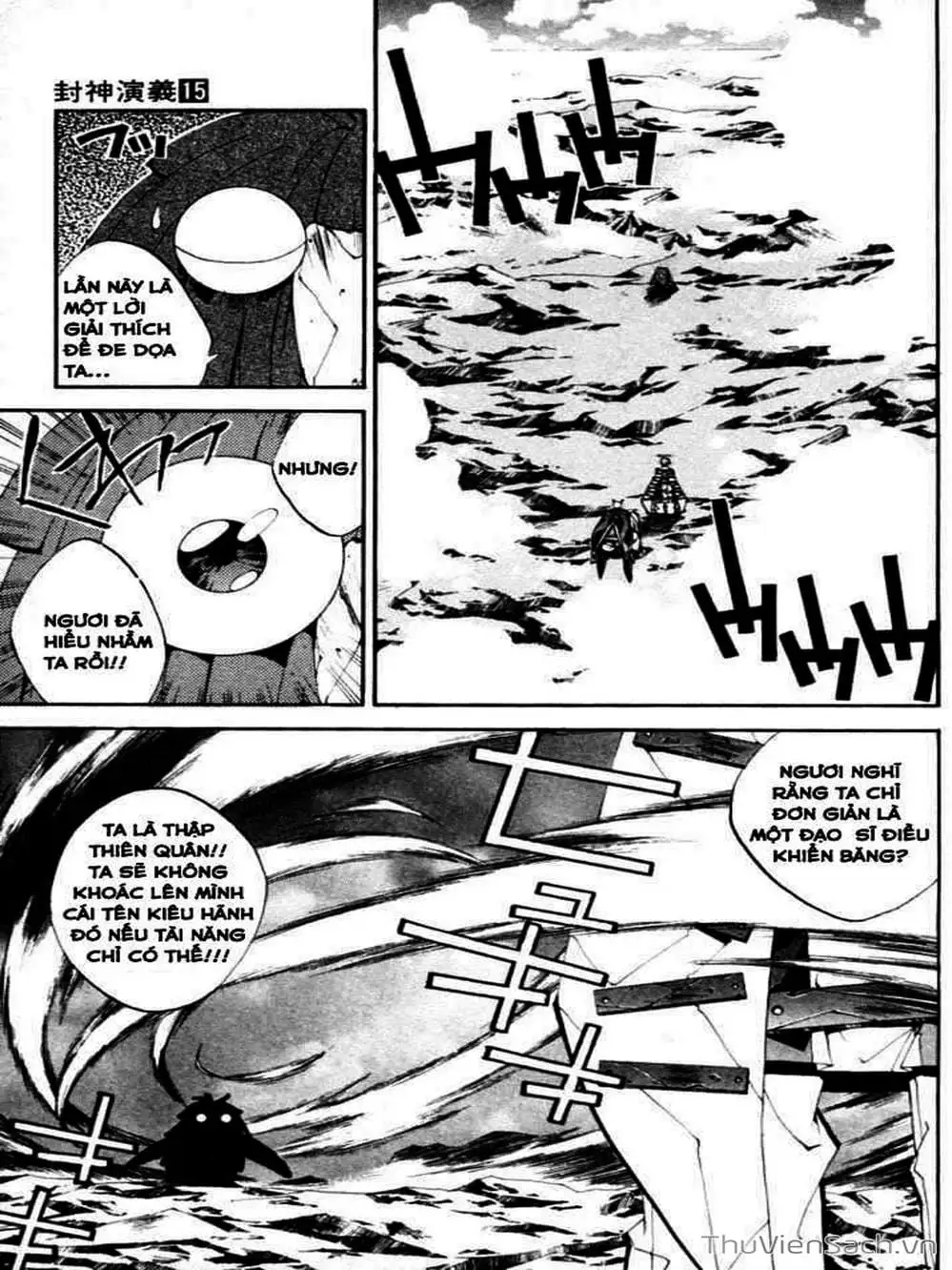 Truyện Tranh Phong Thần Diễn Nghĩa - Houshin Engi trang 4